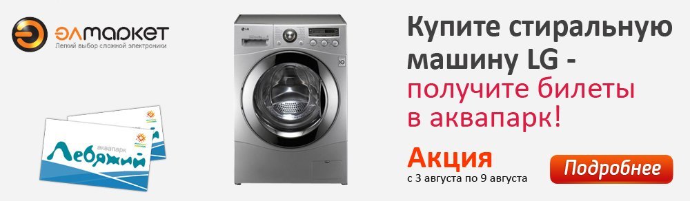 SMART ZALA бесплатно