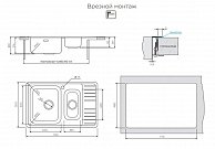 Кухонная мойка Omoikiri Sagami 79-2-IN (4993447)