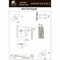 Бра Arte Lamp A4207AP-2CC