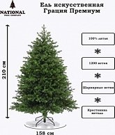 Ель искусственная National Tree Company Грация Премиум ГР/ПР-210 (210см, 3D)