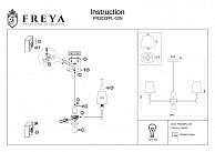 Люстра Freya FR2028PL-03N