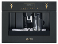 Кофемашмна  Smeg CMS8451A