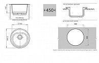 Кухонная мойка  GranFest Rondo GF - R510  бежевый