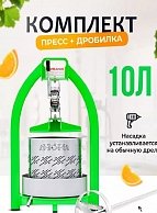 Пресс домкратный Helicon SOK NEW 10 л