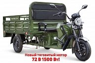 Грузовой электротрицикл RuTrike D4 NEXT PRO 1800 72V1500W Зеленый-2852