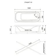 Ванна Triton Стандарт Экстра 1500х700  (Н0000099328)