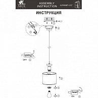 Люстра Arte Lamp A3990SP-1CC