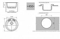 Кухонная мойка  GranFest Rondo GF - R520  песочный