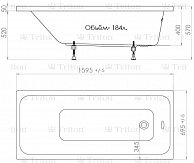 Ванна Triton Ультра 160x70 (с ножками)