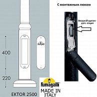 Парковый столб Fumagalli Ektor 000.362.000.A0