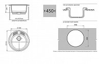 Кухонная мойка  GranFest Rondo GF - R520  серый