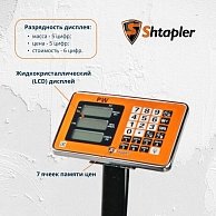 Весы Shtapler PW 60 30*40 (складная стойка) черный, оранжевый (71057102)