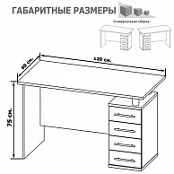 Стол Сокол КСТ-106.1