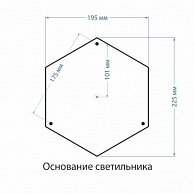 Светильник уличный Elektrostandard Andromeda F GLYF-8024F черное золото