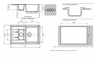 Кухонная мойка  GranFest QUADRO GF - Q775KL  песочный