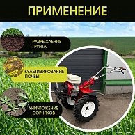 Культиватор  Rossel K-308