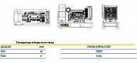 Дизельный генератор Zeus AD200-T400W