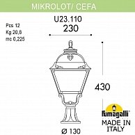 Наземный фонарь Fumagalli Cefa U23.110.000.BXF1R