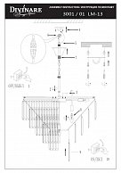 Люстра Divinare Nova 3001/01 LM-13