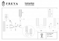 Бра Freya FR5167WL-02BS