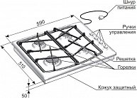 Панель варочная газовая  GEFEST  СГ СН 1211 К83