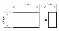 Настенный светильник Elektrostandard 1555 TECHNO LED TWINKY DOUBLE  белый