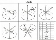 Стол обеденный Signal AGIS