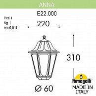 Плафон Fumagalli Anna E22.000.000.VXF1R