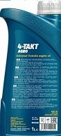 Масло MANNOL 7203 4-Takt Agro SAE 30 1л