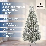 Ель искусственная National Tree Company Сказка заснеженная СК/ЗСН-190 (190см)