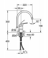 Смеситель для душа  Grohe EUROECO хром