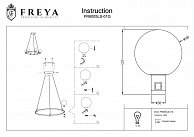 Плафон Freya FR6005LS-01G