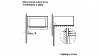 Встраиваемая микроволновая печь  Bosch  BFL524MW0