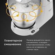 Кухонная машина Kenwood KVL 65.001 WH