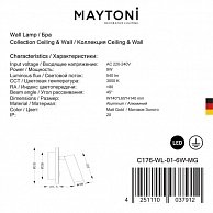 Бра Maytoni C176-WL-01-6W-MG