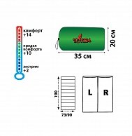 Спальный мешок одеяло Totem Woodcock (левый) 190*73 см (-0°C)