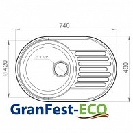 Мойка кухонная GranFest Quarz Z-18  песочный