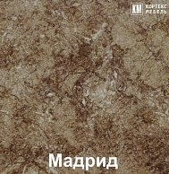 Готовая кухня Кортекс-мебель Корнелия ЛИРА-лайт 2,5 Крем / Капучино, Мадрид