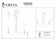 Люстра Freya FR1006PL-08N