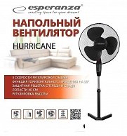 Вентилятор напольный Esperanza  EHF001KK Hurricane 16 черный 220 В, 50 Ватт, 3 скорости, поворот 90