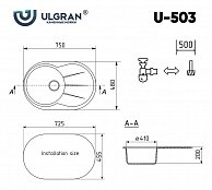 Мойка Ulgran U 503 302 (ПЕСОЧНЫЙ) U-503-302