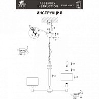 Люстра Arte Lamp A3990LM-6CC