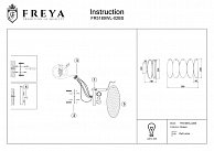 Бра Freya FR6002WL-L13B