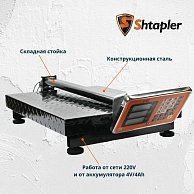 Весы Shtapler PW 60 30*40 (складная стойка) черный, оранжевый (71057102)