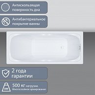 Ванна Triton Стандарт 170х70 Экстра, в комплекте с каркасом и экраном (Щ000006108)