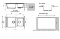 Кухонная мойка  GranFest Practic GF - P780K  серый