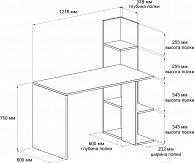 Письменный стол Domus Олимп белый/серый (правый) 11.021R.01.92