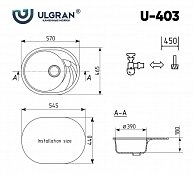 Мойка Ulgran U 403 343 (АНТРАЦИТ)