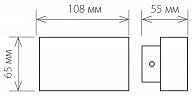 Настенный светильник Elektrostandard 1555 TECHNO LED TWINKY DOUBLE  серый