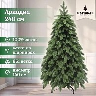 Ель искусственная National Tree Company Ариадна АРД-240 (240см)